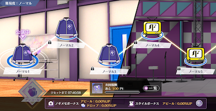 アンコールライブ#12