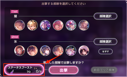 夢の泪の入手方法