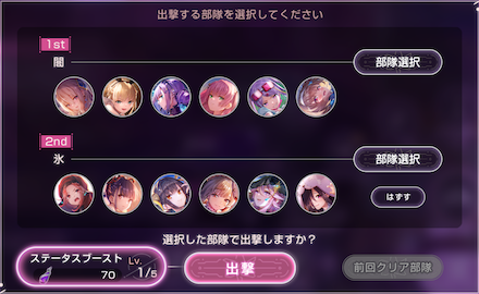 夢の泪の入手方法