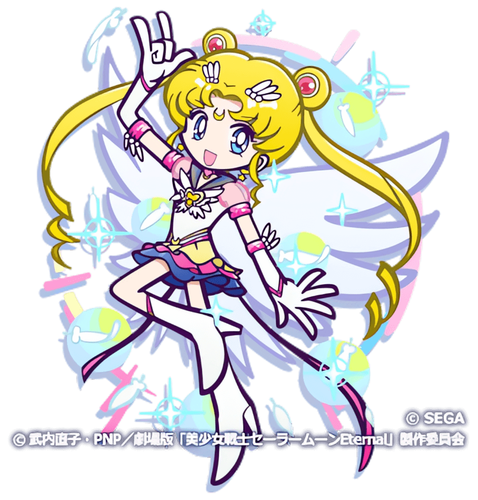 エターナルセーラームーン（星7）