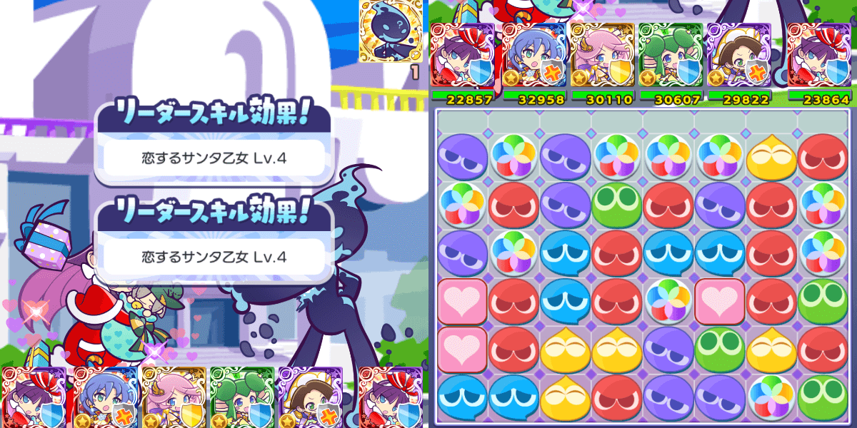 サンタフェーリ リーダースキル