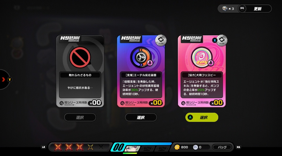 侵蝕症状のデメリット