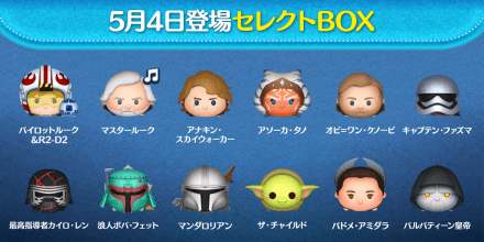 セレクトボックス