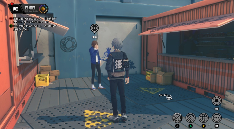 協会記念コイン画像