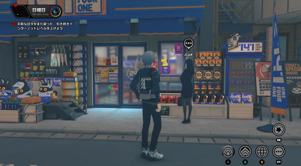 協会記念コイン画像