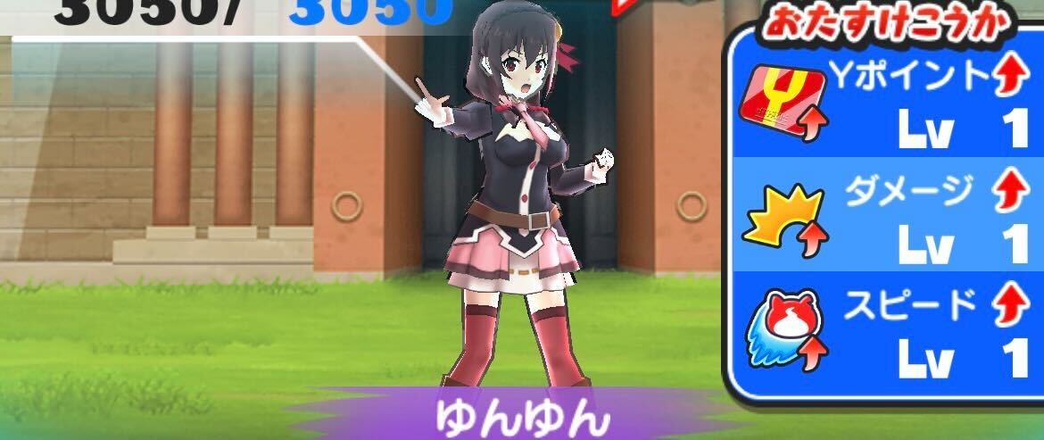 ゆんゆんおはじき攻略方法