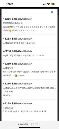コメント画像