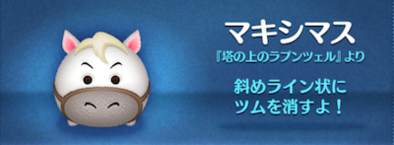 マキシマスの画像