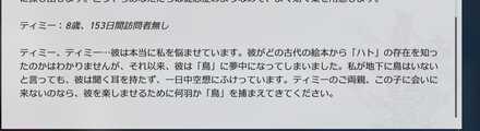 コメント画像