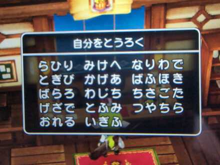 コメント画像