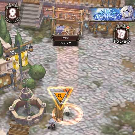 イベント遺失物