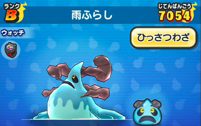 最も好ましい あめ ふらし ポケモン