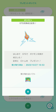 コメント画像