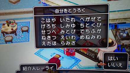 コメント画像
