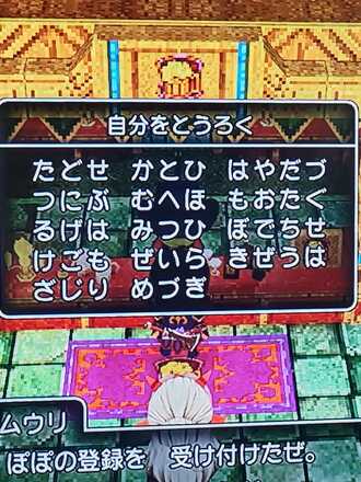 コメント画像