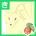 キュウコン画像