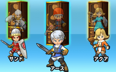 装備ロッカー機能の画像