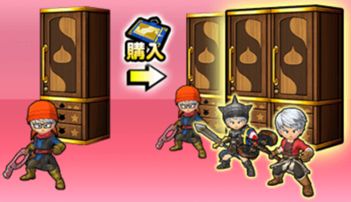 装備ロッカー機能の拡張の画像