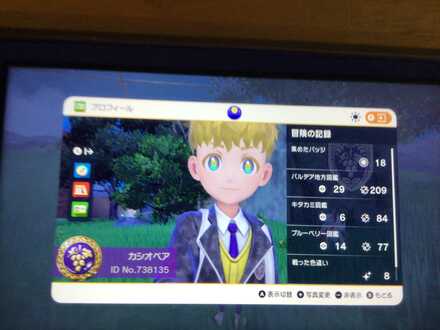コメント画像