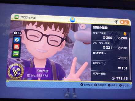 コメント画像