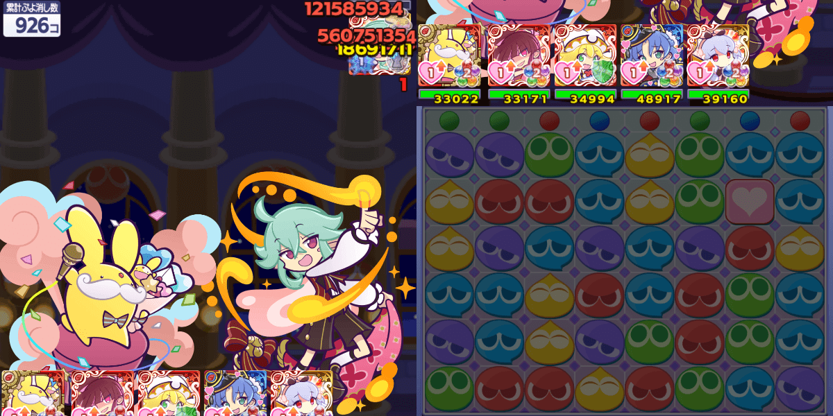 蒸気都市のカーバンクルデッキ