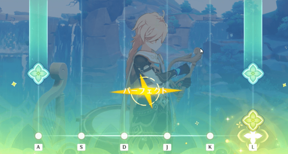 端っこ同時押し