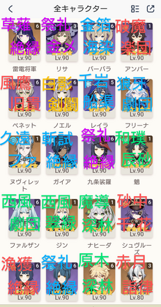 コメント画像