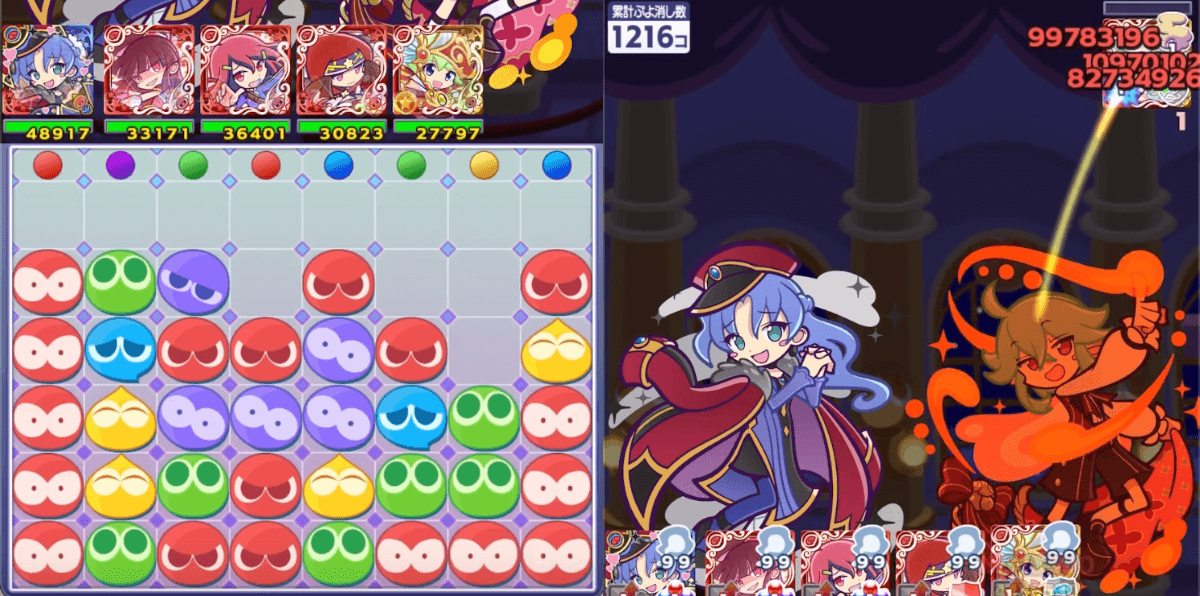 フリックのおもてなし 剣士アミティなし