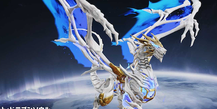 パラシュートドラゴンソウル