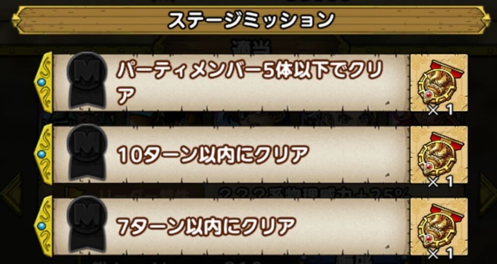 グラコス5世の勲章