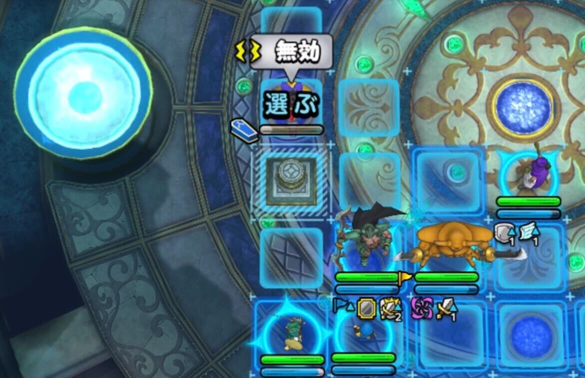 しにがみきぞくを優先して倒す