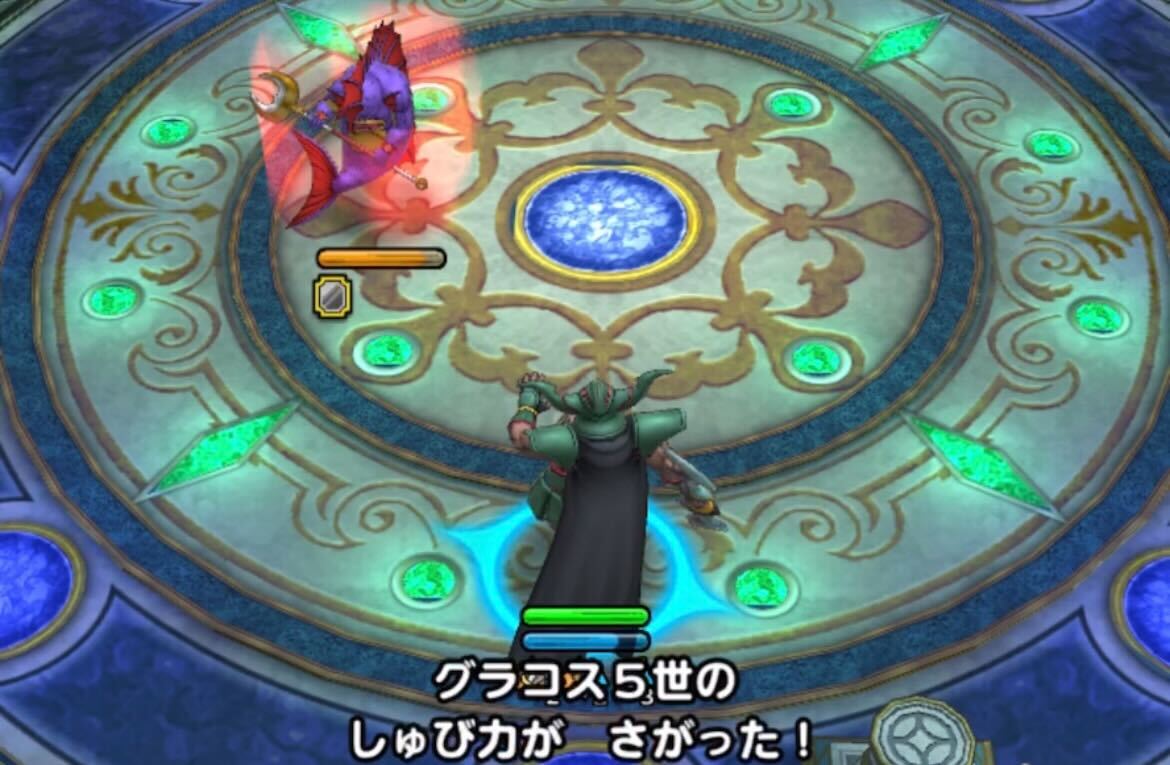 守備力を下げる