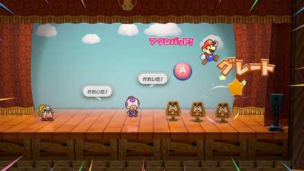 バトルたつじん