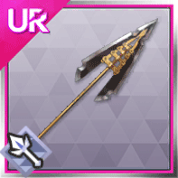 聖痕槍・ロンギヌス