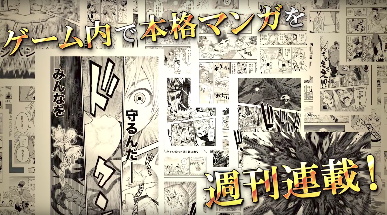 カムトラ マンガ