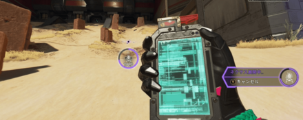 アルティメット