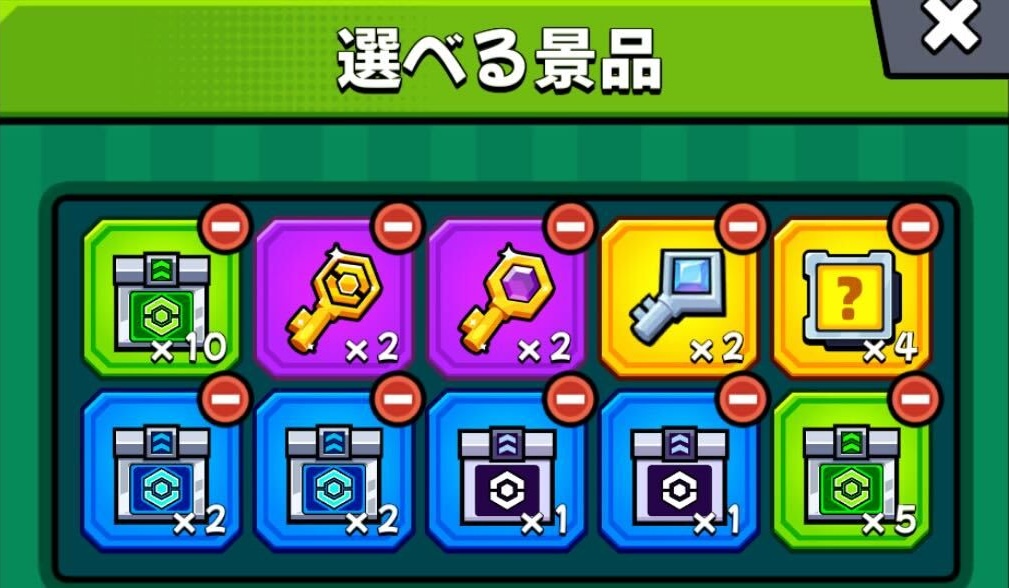 おすすめセット